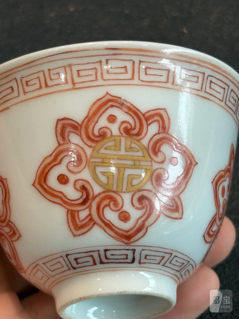 清同治 矾红福寿纹小杯 - 图3